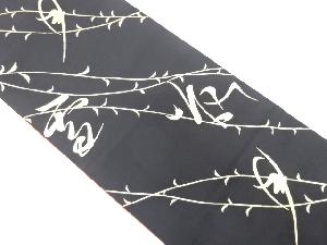 枝垂れ柳に雪月花模様　踊り帯